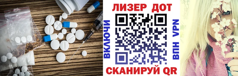 наркотики  Калач-на-Дону  LSD-25 экстази кислота 