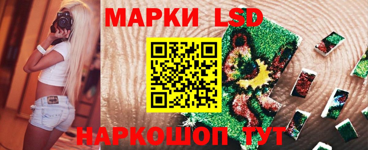 LSD-25 экстази ecstasy  MEGA вход  Калач-на-Дону  Вход с VPN 