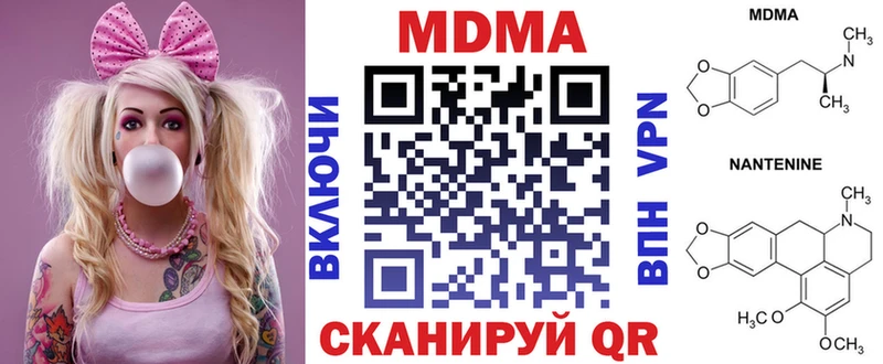 МДМА crystal  блэк спрут онион  Калач-на-Дону 