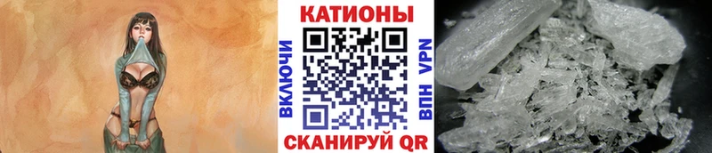 Меф мука Калач-на-Дону