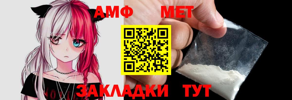 Первитин Декстрометамфетамин 99.9% Калач-на-Дону