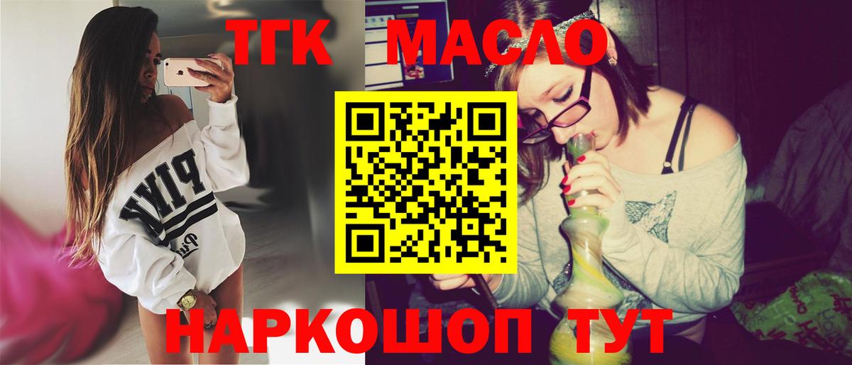 Мяу-Мяу  COCAIN  МДМА  Масло ТГК  Вход с VPN  25-NBOMe  Калач-на-Дону  МАРИХУАНА 