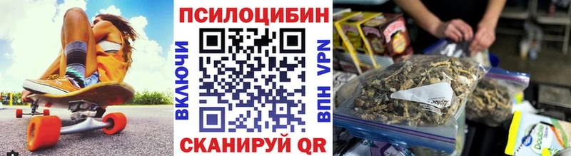 Псилоцибиновые грибы GOLDEN TEACHER  blacksprut как зайти  Калач-на-Дону 