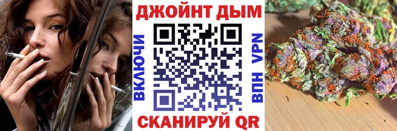 МАРИХУАНА MAZAR  закладки  МЕГА зеркало  Калач-на-Дону 