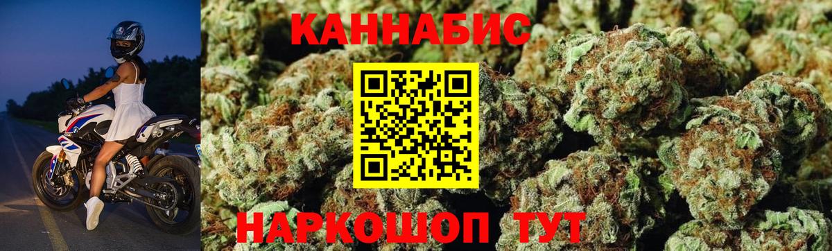 Каннабис планчик  Бошки марихуана гибрид  Вход с VPN  Калач-на-Дону  Марихуана MAZAR 